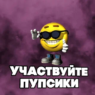 Стикер Skacauee stickers - 2