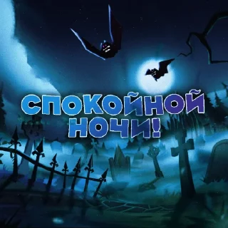 Стикер Skacauee stickers - 6