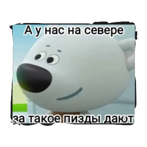 Стикер Skaiwi - 1