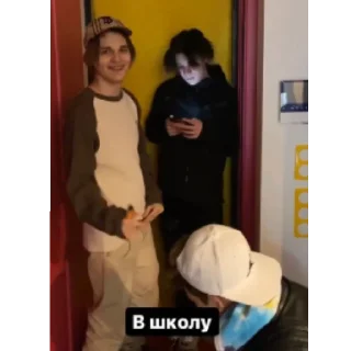 Sticker скалли для викули - 1