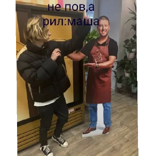 Sticker скалли для викули - 6