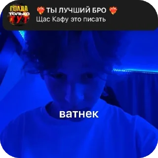 Стикер скам со2 - 0