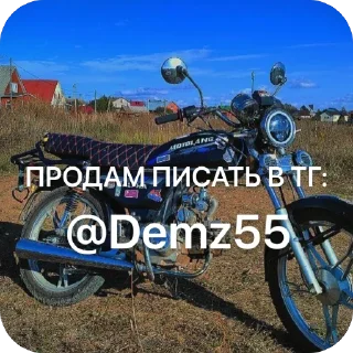 Стикер скам со2 - 9