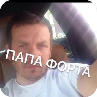 Стикер скам со2 - 5