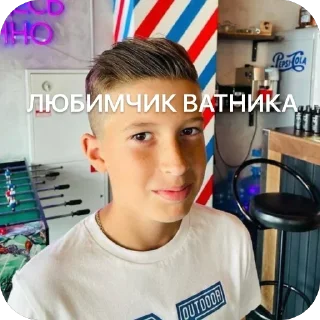 Стикер скам со2 - 4