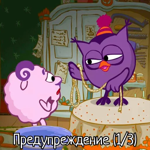 Sticker Скамейка - 1