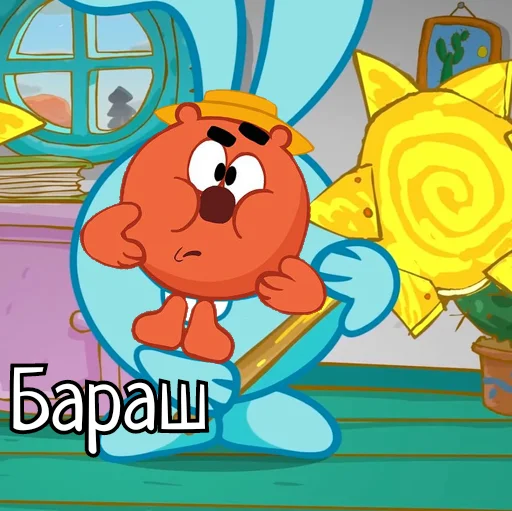 Sticker Скамейка - 0