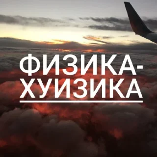 Sticker Intoxicated @stickersb2b - 4