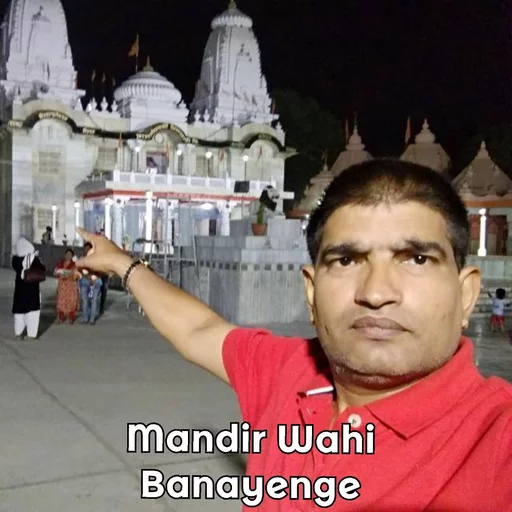 Sticker Suraj ke bache v2 - 9