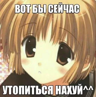 Sticker Няшки (⁠つ⁠≧⁠▽⁠≦⁠)⁠つ @Sticker_tg_robot - 0