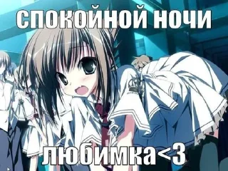 Sticker Няшки (⁠つ⁠≧⁠▽⁠≦⁠)⁠つ @Sticker_tg_robot - 2