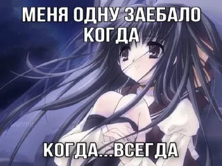 Sticker Няшки (⁠つ⁠≧⁠▽⁠≦⁠)⁠つ @Sticker_tg_robot - 8