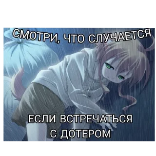 Sticker Няшки (⁠つ⁠≧⁠▽⁠≦⁠)⁠つ @Sticker_tg_robot - 9