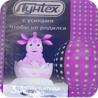 Sticker Слишком упоротые стикеры - 9