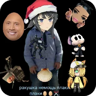 Sticker Слишком упоротые стикеры - 4