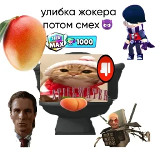 Sticker Слишком упоротые стикеры - 2