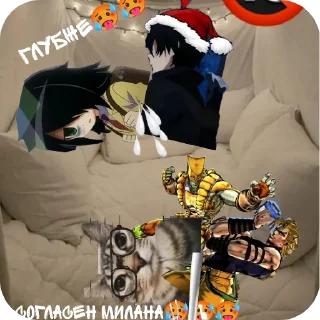 Sticker Слишком упоротые стикеры - 10