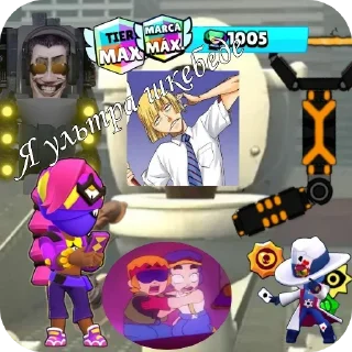 Sticker Слишком упоротые стикеры - 5