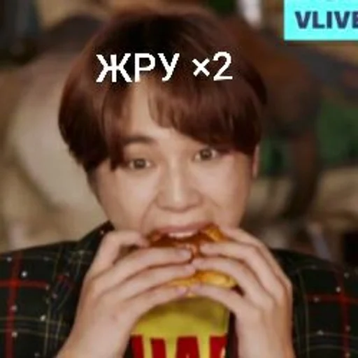 Человек человеческое лицо фаст-фуд