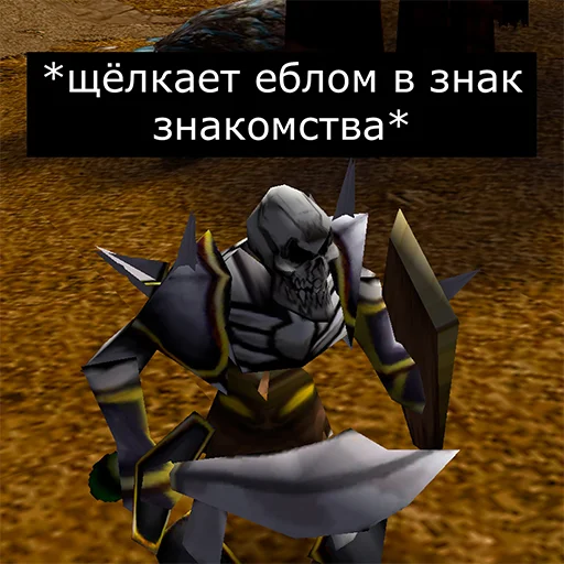 Стикер BonesTalks - 4