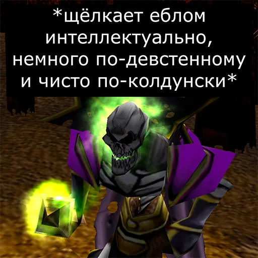 Стикер BonesTalks - 1