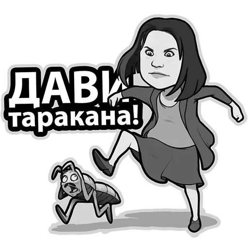 clipart drawing sketch