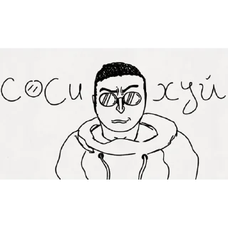 Стикер PrioSketch's Premium | @m1khailbr_stickerbot - 2