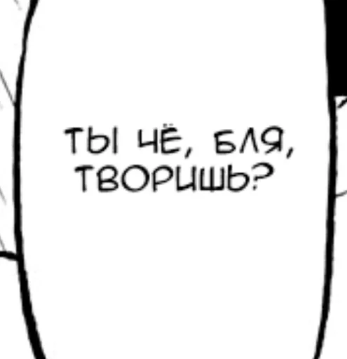 sketch drawing white