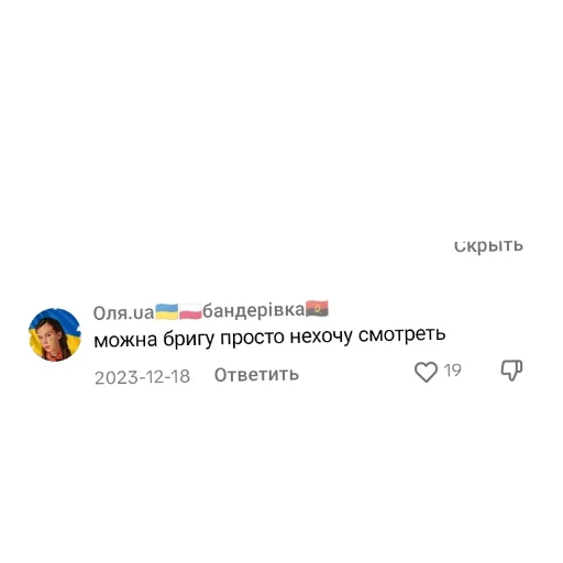 Sticker SkibidiArijcy - 1