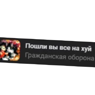 Стикер Скибиди-Арийцы - 8