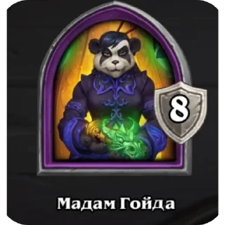 Стикер Скибиди-Арийцы - 6