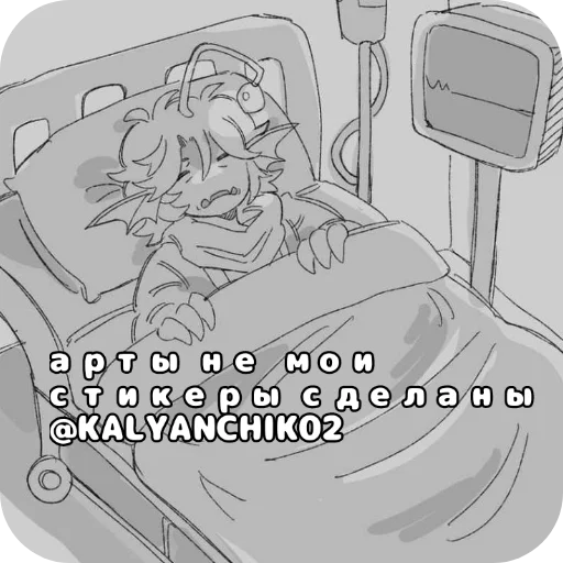 Стикер SkibidiSebastian9 - 1