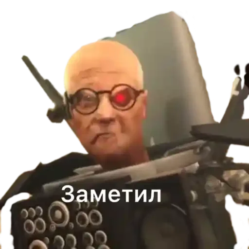 Стикер SkibidiTualet384 - 1