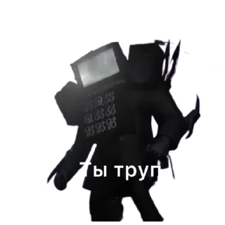 Sticker Skibidi туалет - 2