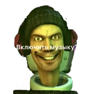 Sticker Skibidi туалет - 11