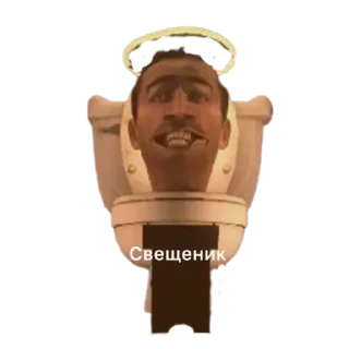 Sticker Skibidi туалет - 5