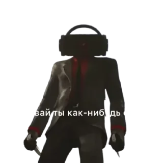 Sticker Skibidi туалет - 8