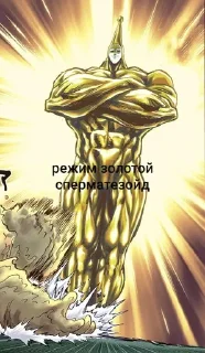 Sticker Скибиди сигма 6 - 4