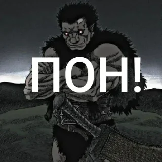 Sticker Скибиди сигма 6 - 6