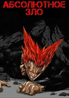 Sticker Скибиди сигма 6 - 5