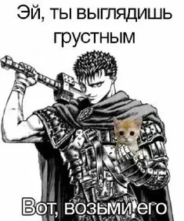 Sticker Скибиди сигма 6 - 9