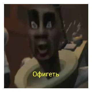 Sticker Skibidi toilet - 10