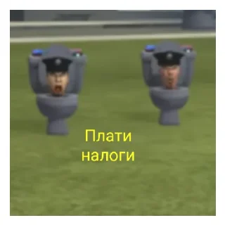 Sticker Skibidi toilet - 9