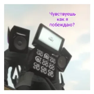 Sticker Skibidi toilet - 7