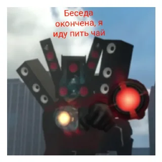 Sticker Skibidi toilet - 0