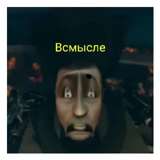 Sticker Skibidi toilet - 8