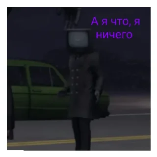 Sticker Skibidi toilet - 3