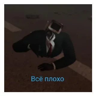 Sticker Skibidi toilet - 1