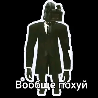 Sticker Скибиди туалет - 6