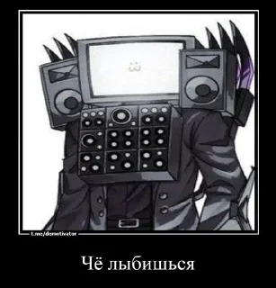 Sticker Скибиди туалет - 2